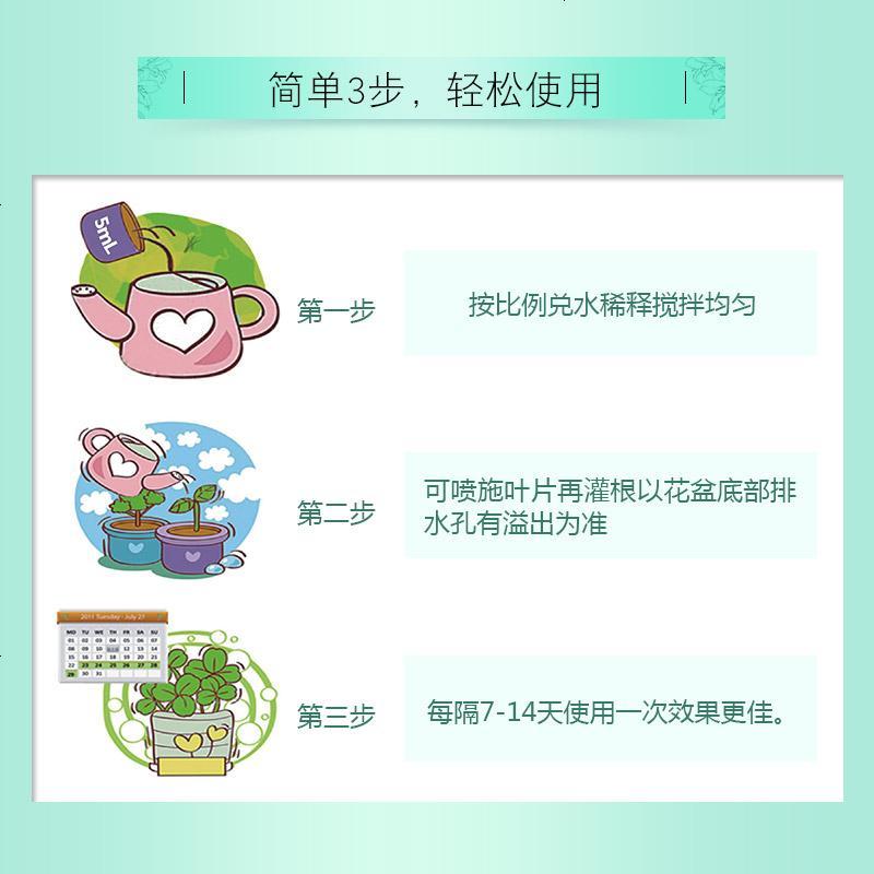 兰花专用肥植物营养液君子兰虎皮兰蝴蝶兰种花养花盆栽通用肥料