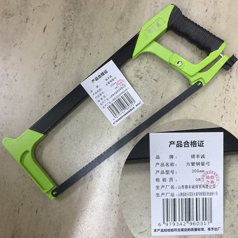 锦丰诚 方管钢锯弓 300mm 把高清大图