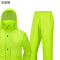 法品瑞 FPR-56 均码 分体式 雨衣 (计价单位:件) 荧光绿色