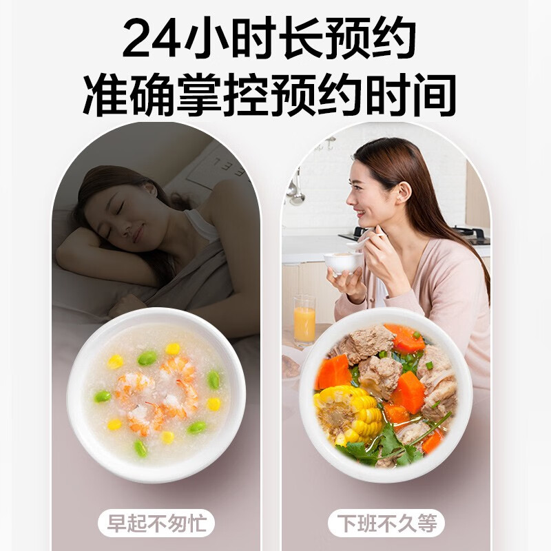 苏泊尔(SUPOR)SY-50YC505Q 智能双胆电压力锅5L(单位:台)新旧库存随机发货高清大图