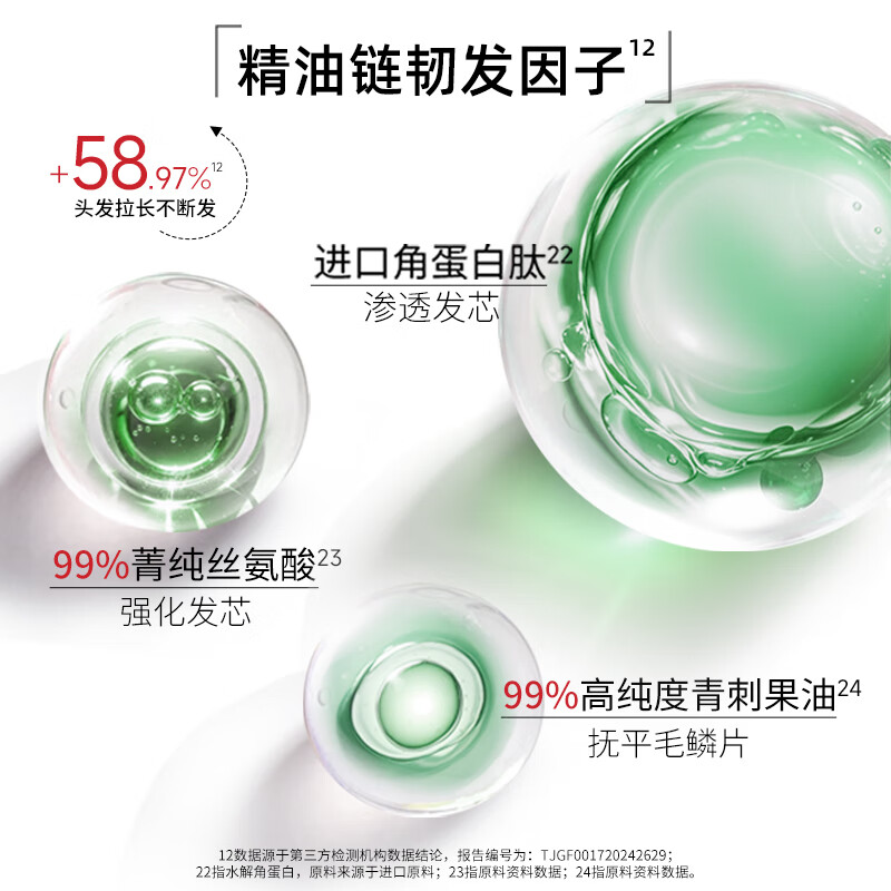 舒蕾柠檬清爽家庭沐浴露1升高清大图