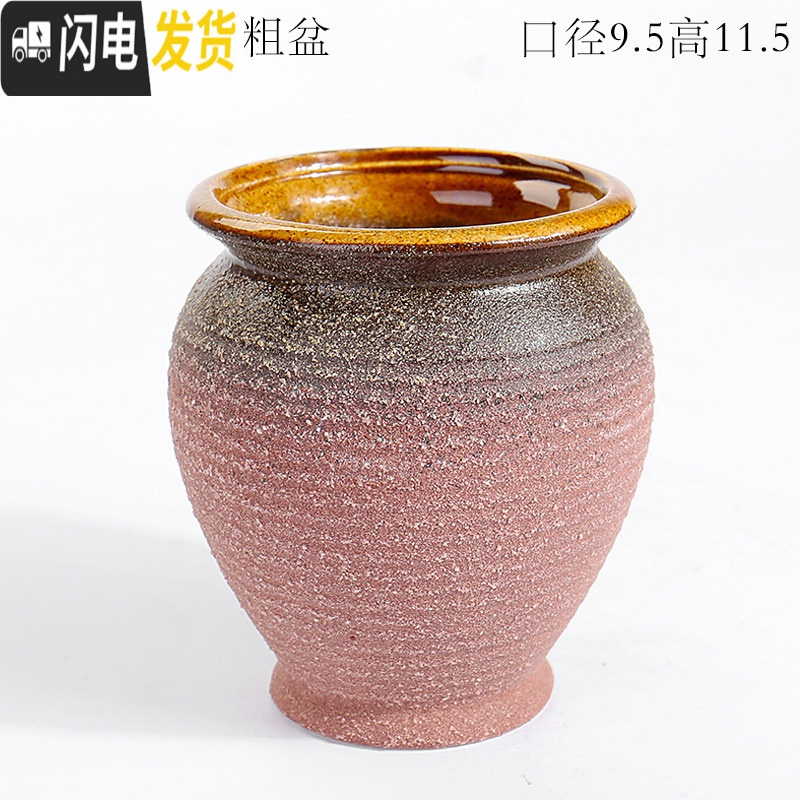 三维工匠复古创意个性多肉悬崖老桩高花盆缺口造型控型盆陶瓷绿植老庄花器 大号复古高粗盆 中等