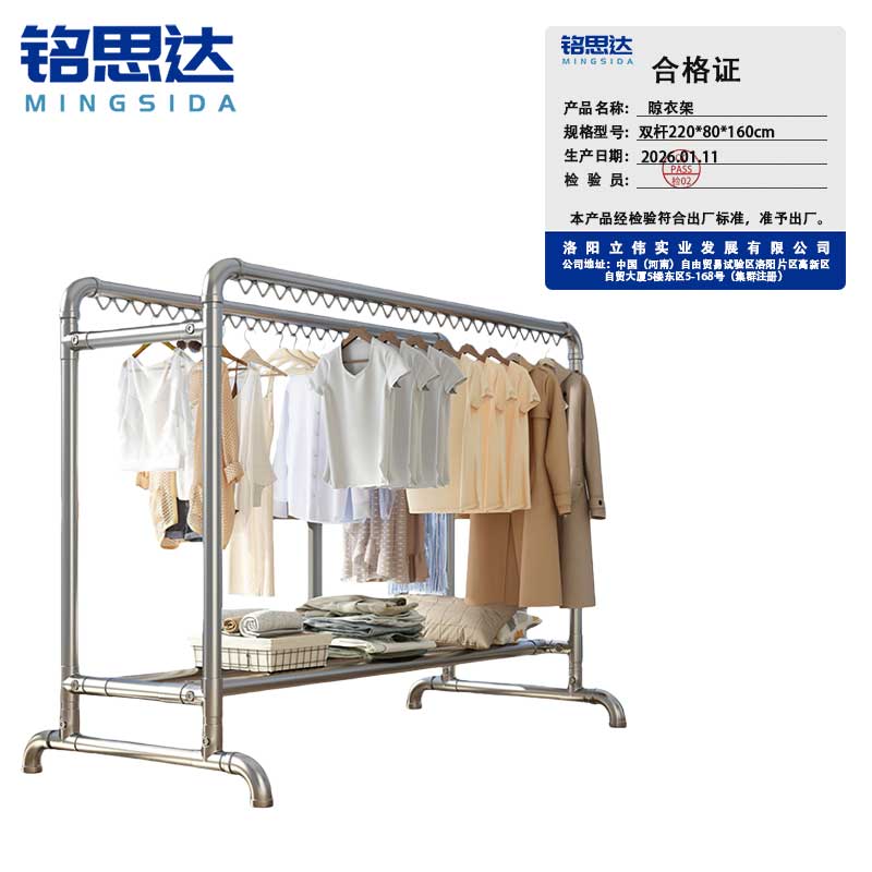 晾 衣 架 晾 衣 架 晾 衣架晾衣架晾衣架晾衣架双层100*60*150cm高清大图