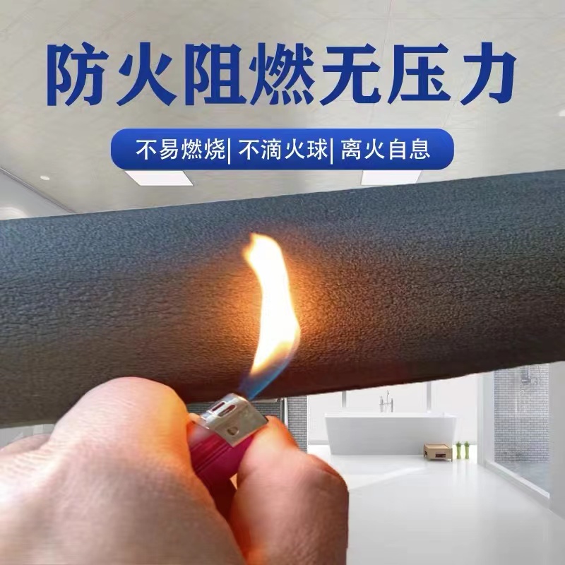 伟鹏双兴 橡塑保温管防冻保温棉 内径6mm保温厚度约10mm 米高清大图