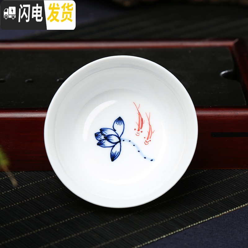 三维工匠景德镇陶瓷品茗杯 手绘青花功夫茶具主人杯单杯小茶杯茶碗杯子 虾趣(鸡缸杯)