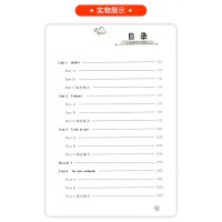 正版 配人教版 三3年级上册英语(pep)配套练习册 教辅 辅导用书 小学3年级上册英语配套练习册 人民教育出版社