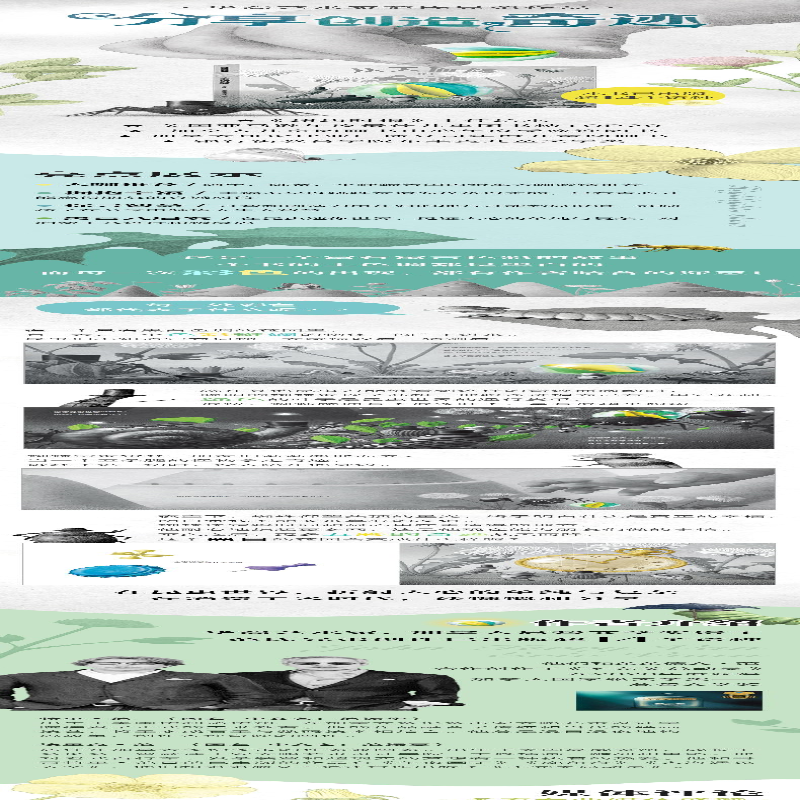 【M】从天而降的奇迹-9787571515898