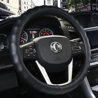 东风风行X3景逸suv X5 s50菱智M3 M5 V3专用方向盘套汽车四季把套