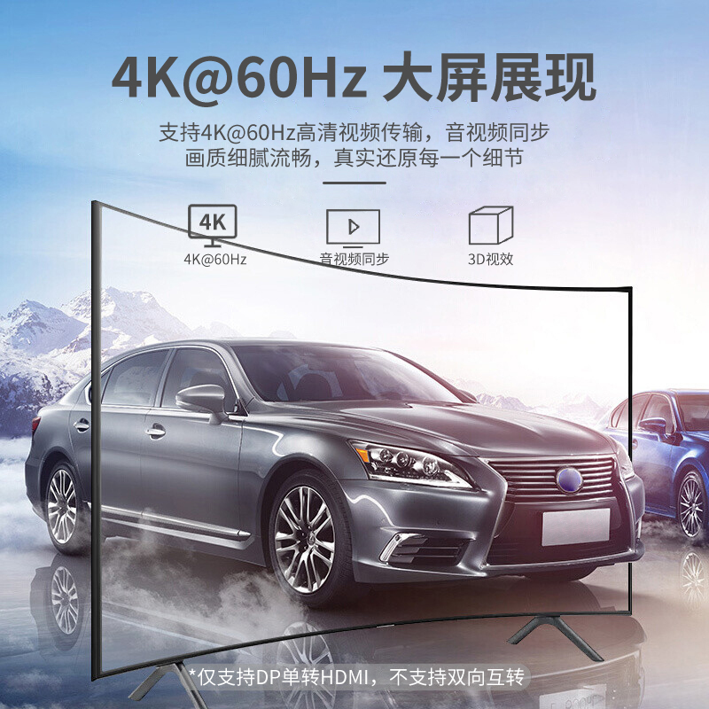 视频转接线公对公转换头高清4K视频线电脑连接显示器电视机投影仪