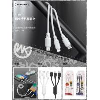 REMAX 全速pro 苹果 Type-C 安卓 通用 三合一充数据线 iPhone 华为 小米手机通用充电线 黑色
