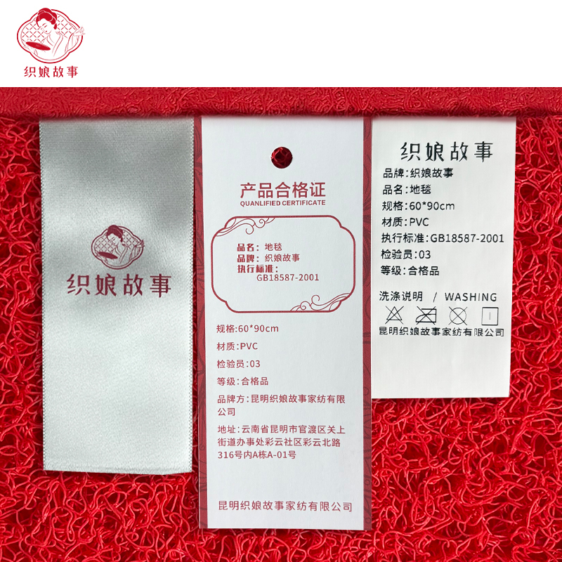 织娘故事 地毯 60*90cm/张高清大图