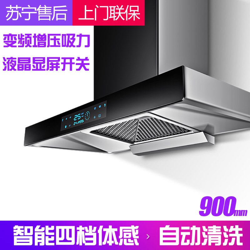 纳丽雅 欧式 ≥22m³/min 油烟机