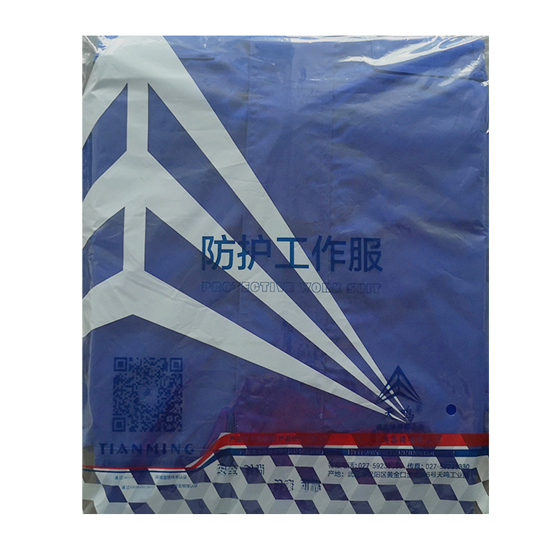 天鸣 精品夏季短袖执勤服含配件安保制服作训服物业保安套装高清大图