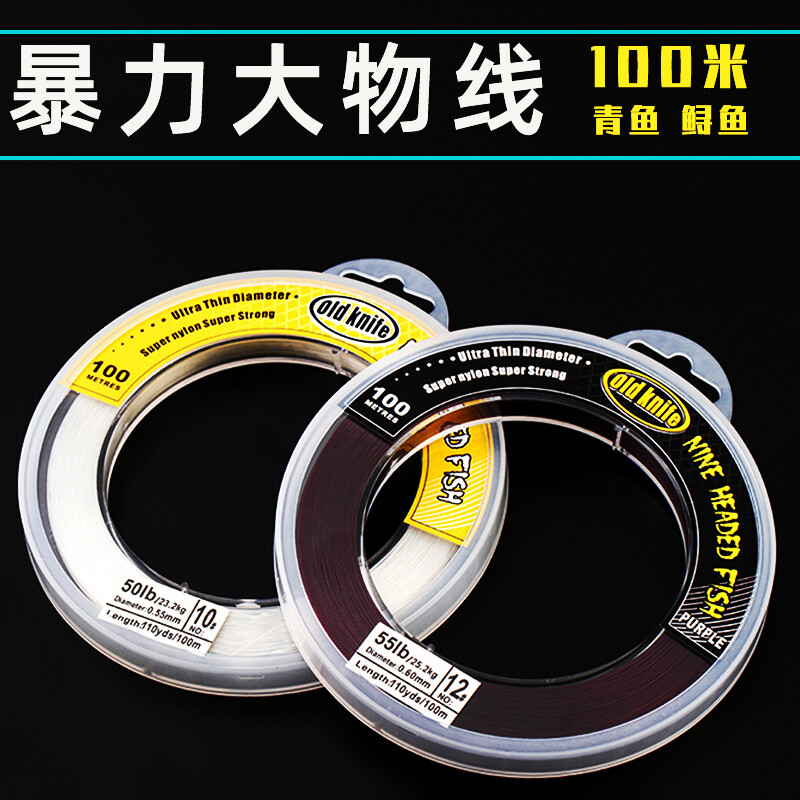 老刀鱼线 100米/件 22号(件)