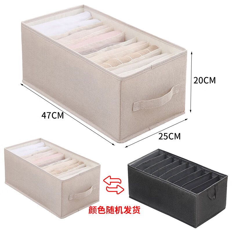 茶花990173 收纳箱 布艺内衣柜储物折叠分层整理分隔神器9格(单位:个)