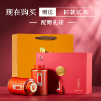 八马茶叶 新品闽北大红袍特级正宗乌龙茶岩茶百福圆罐礼盒装160g
