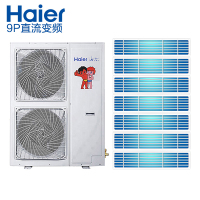 海尔(Haier) 9匹变频 冷暖中央空调家用一拖七风管机多联机WIFI智控 RFC255MXS-A一拖七送0元安装套餐