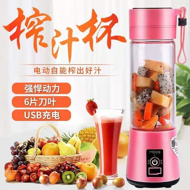 多功能充电式迷你榨汁机便携家用豆浆料理机小型电动水果榨汁杯|绿色 四叶小刀塑料杯身(单动力)