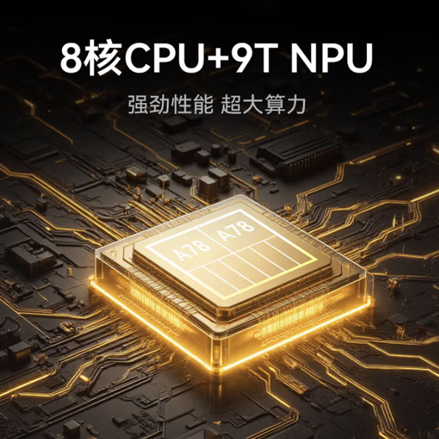 科大讯飞智能办公本X5高清大图