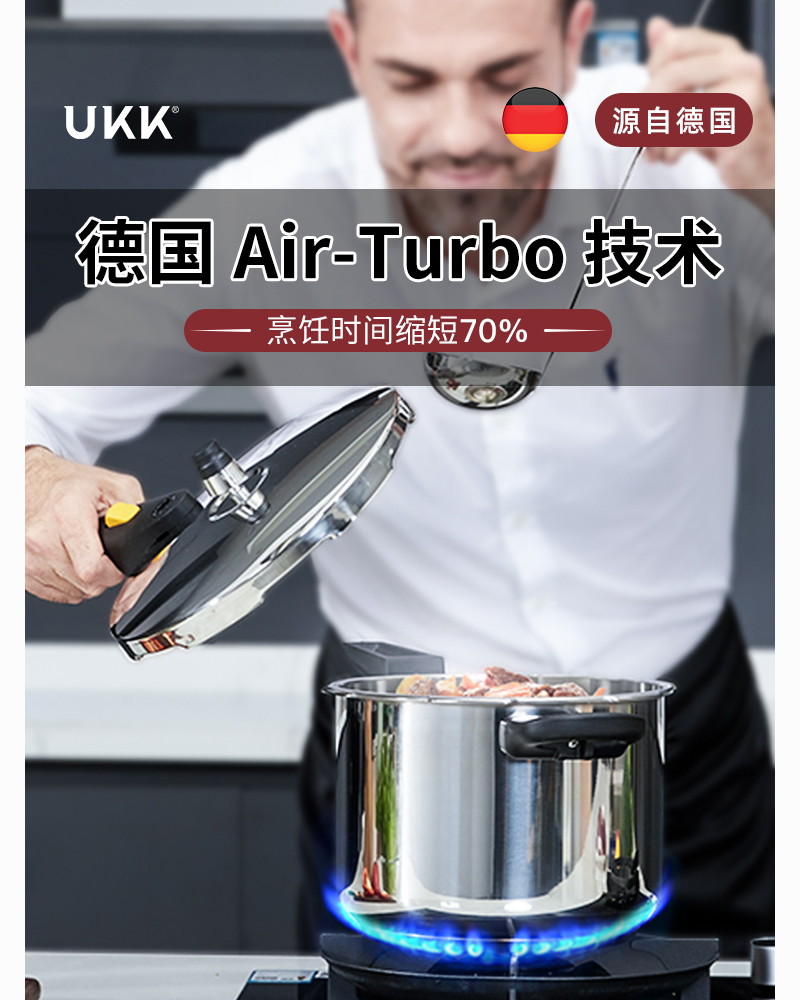 UKK 经典系列高压锅 classic ASAL 22cm 6L高清大图
