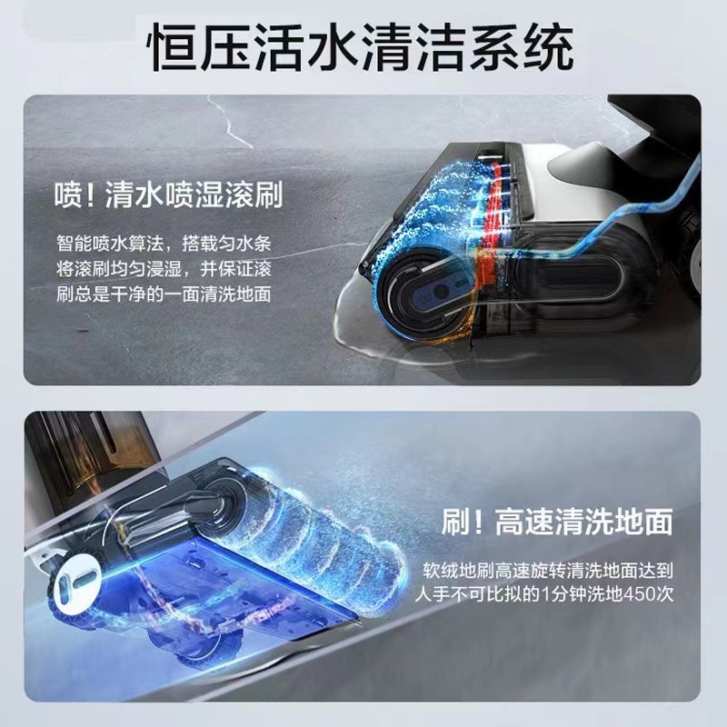 芙万智能无线洗地机3.0LCD 一台高清大图