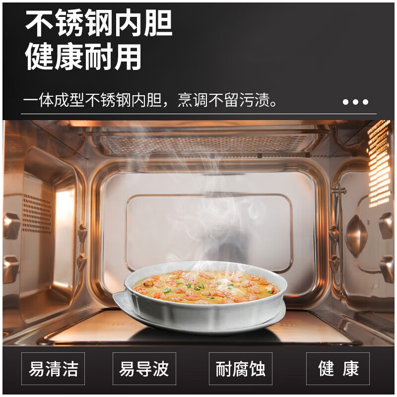 格兰仕不锈钢内胆微波炉20L微烤一体机智能烤箱家用光波炉正品G70F20CSL-DG(B0)高清大图
