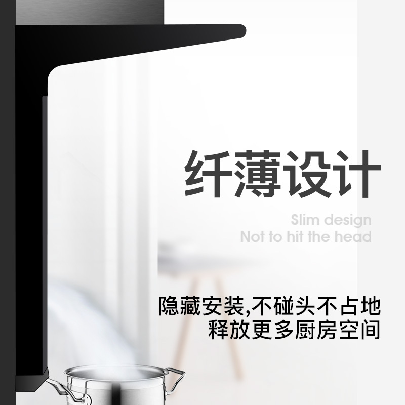 欢呼好太太 7字型抽油烟机侧吸式单烟机 B319 家用厨房25立方大吸力吸烟机排烟罩自清洗
