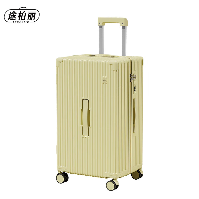 TOBERLIR途柏丽 时尚拉杆箱行李箱 T0203 20英寸高清大图