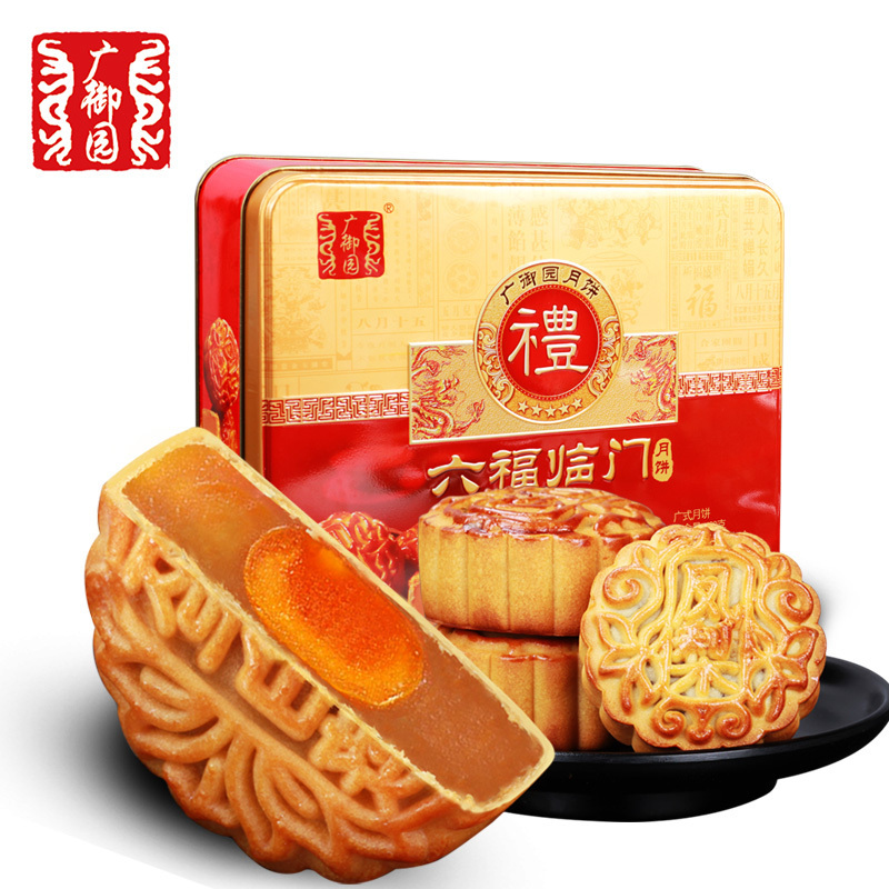 广御园六福临门420g蛋黄莲蓉月饼6个3口味铁罐礼盒