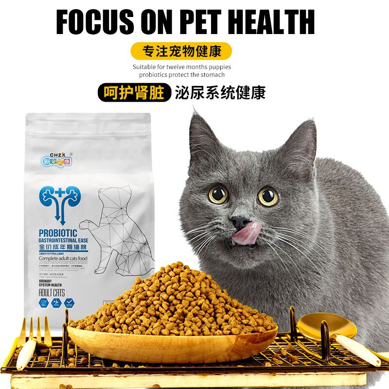 新宠之康 成猫粮3kg 蓝猫 英短 美短猫 全猫种通用 新宠之康 成猫粮 6斤装 猫干粮