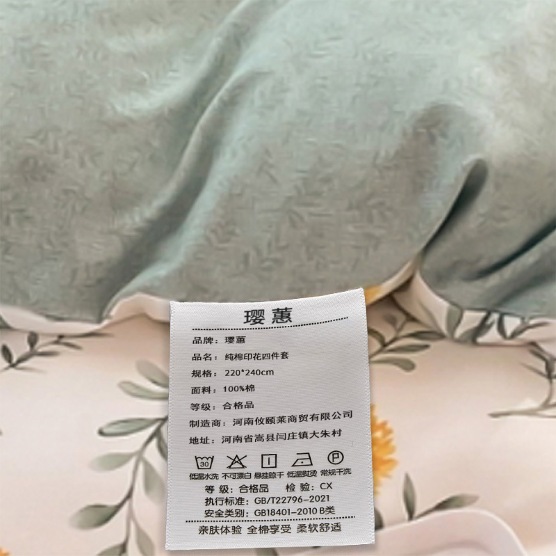 璎蕙 纯棉印花四件套 220*240cm/套高清大图
