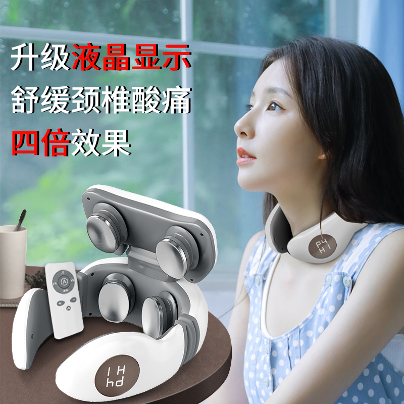 英国sweetclean遥控语音颈部按摩仪H61液晶遥控款白色高清大图