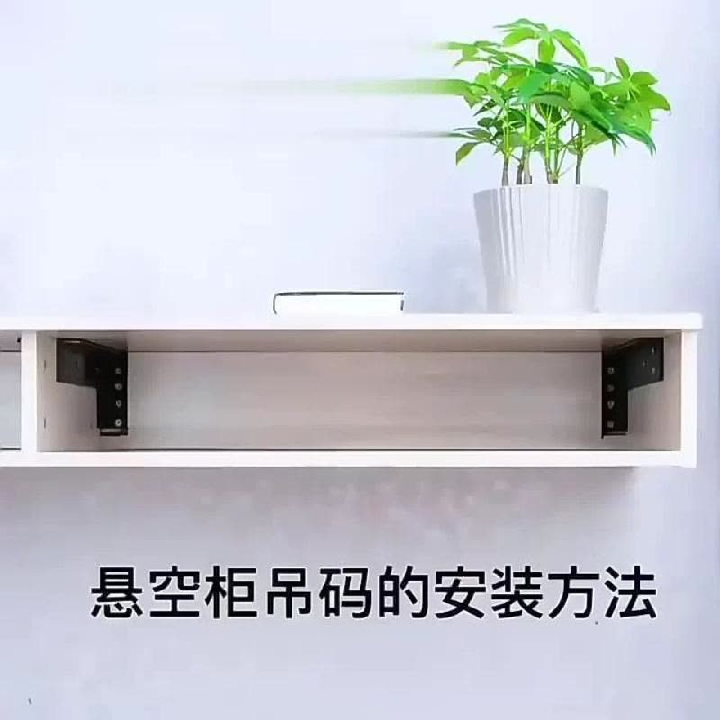 隔板托悬空电视柜承重支架三角支撑架墙上托架层板托吊柜固定配件- -- -层板拖- -不锈钢A8款长350mm悬浮角码图片