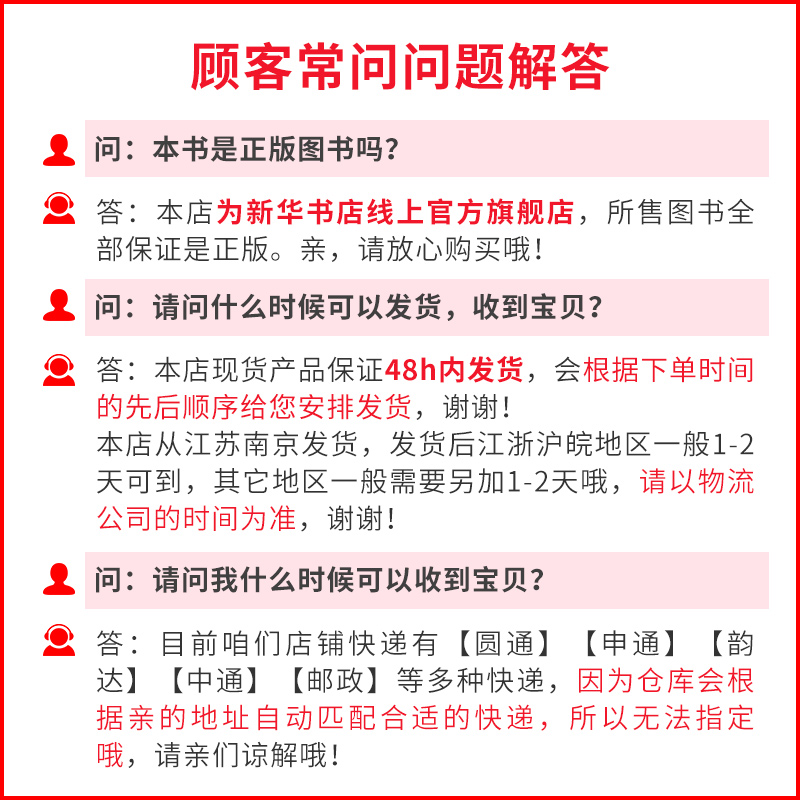 [正版]如何成为学术论文写作高手-针对华人作者的18周技能强化训练 史帝夫·华乐丝 北京大学出版社凤凰书店高清大图