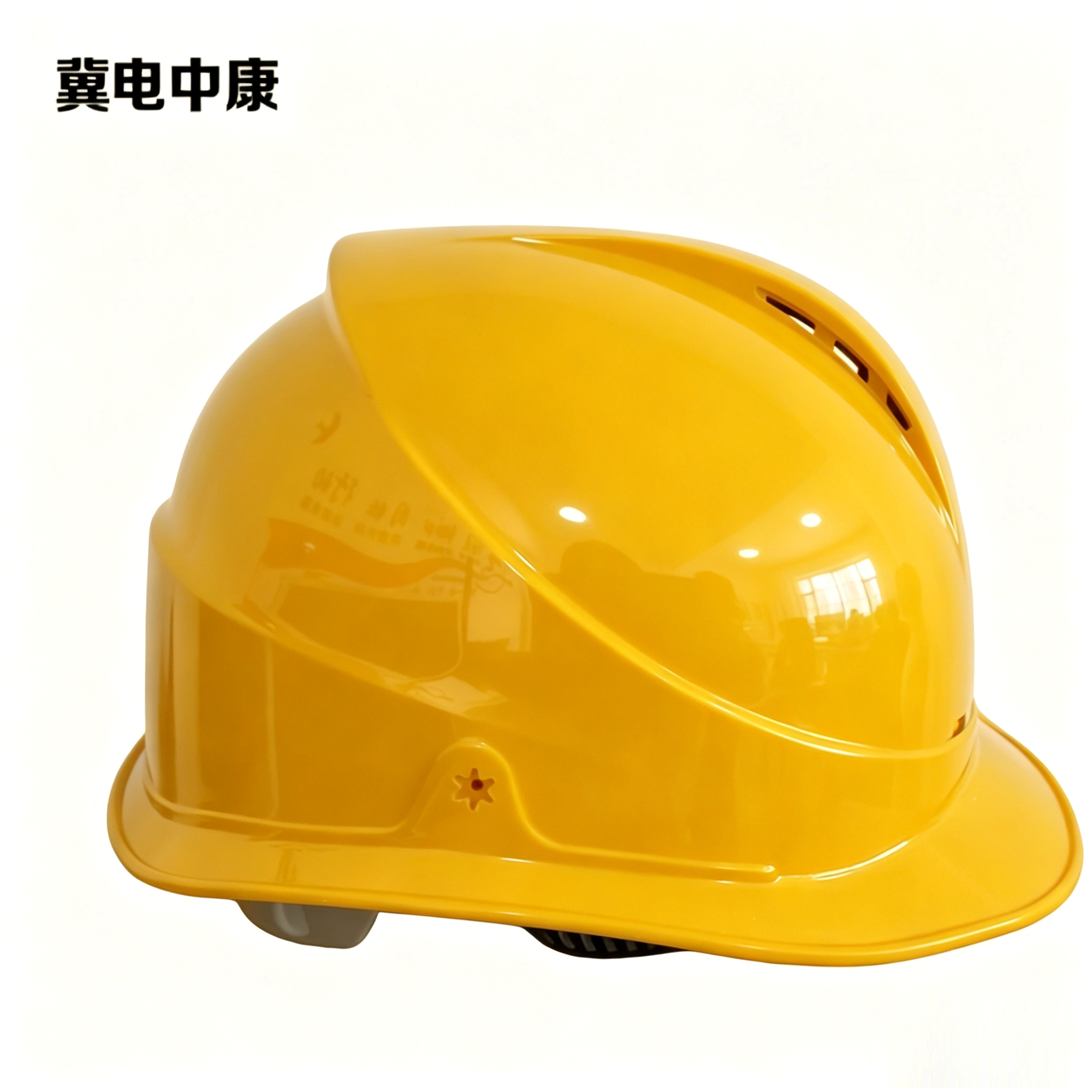 冀电中康 安全帽 ABS 欧款透气 黄色 顶高清大图