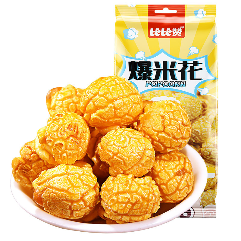 [第三件0元]比比赞爆米花解馋小零食网红小吃休闲食品排行榜推荐老式膨化零食怀旧零食