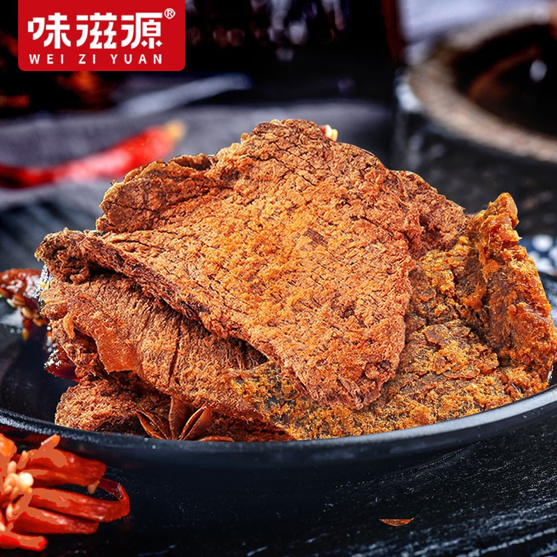 味滋源 牛肉干100g*2袋 肉干肉脯休闲零食小吃特产熟食肉类牛肉干
