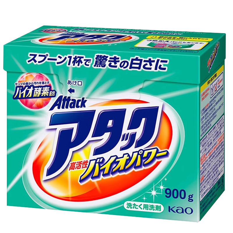 花王(kao)酵素洗衣粉900g 速溶迅速渗透 清洁衣物 强力去污 免搓洗