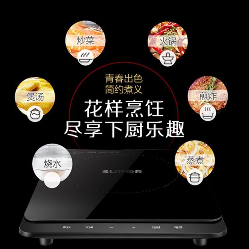 苏泊尔(SUPOR)电磁炉C22-IH07E家用多功能一体 炒菜锅 火锅 2200W大火力 薄型设计 微晶面板(XF)