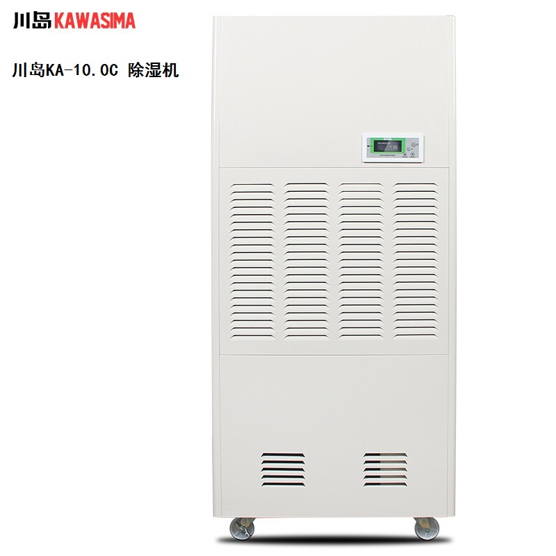 川岛 除湿机 KA-10.0C 单位:台<1台装>