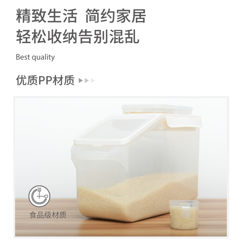 禧天龙 T-3336米桶升级加厚透明米桶防潮防虫密封储米箱单个装高清大图
