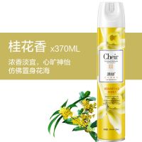 清扬空气清新剂370ml家用室内喷雾芳香剂汽车清新厕所除异味留香 清香桂花[1瓶]