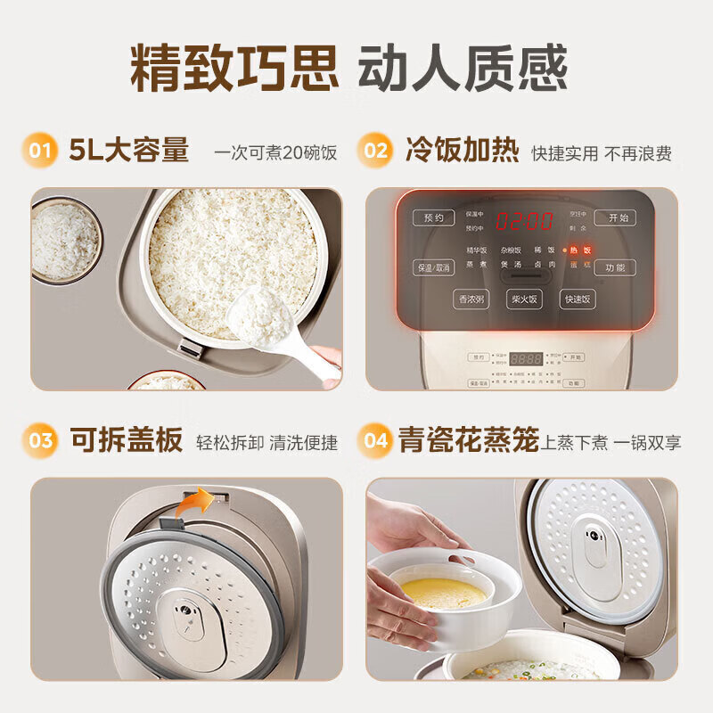 美的(Midea)电饭煲电饭锅家用5L大容量4-10个人柴火饭青瓷圆灶抗菌内胆智能预约多功能煮粥煮饭锅MB-RE585高清大图