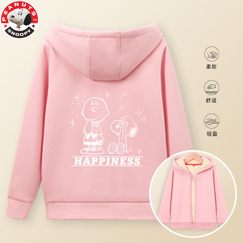 史努比(SNOOPY)儿童童装男女中大童冬季新款加绒开衫连帽卫衣TRM8