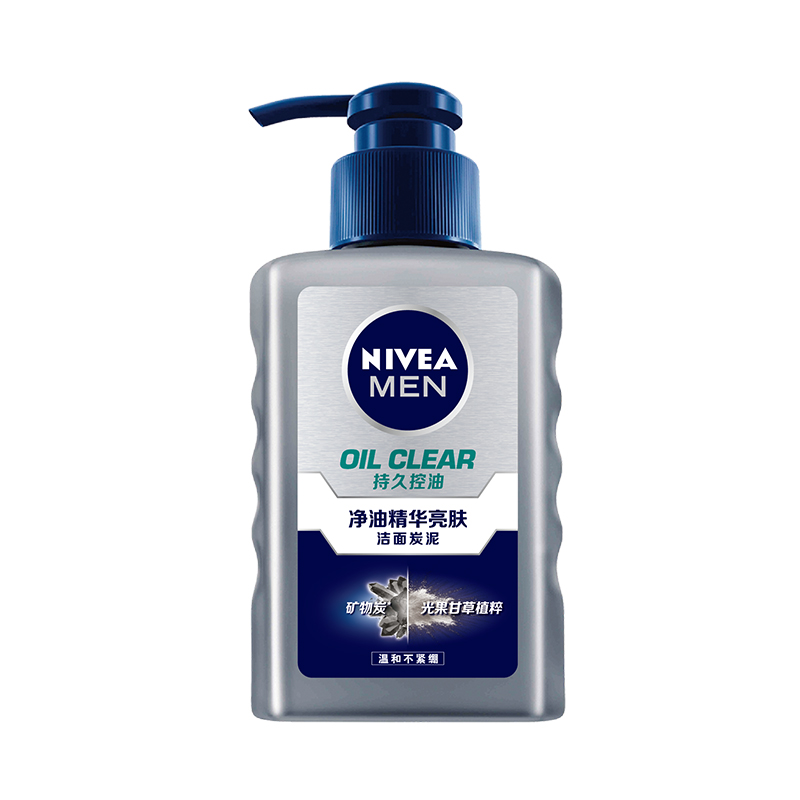 妮维雅(NIVEA)男士净油精华亮肤洁面炭泥150ml(新老包装随机发货)控油洗面奶 抗黑头 护肤化妆品高清大图