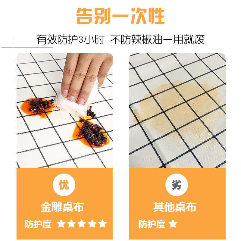 美帮汇圆桌桌布布艺防水防油隔热免洗茶几布餐桌垫欧式塑料台布圆形家用高清大图