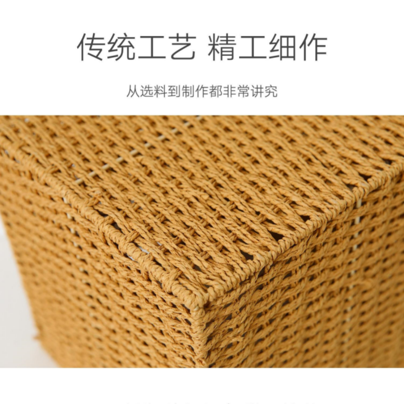 攸形 收 纳 筐高清大图