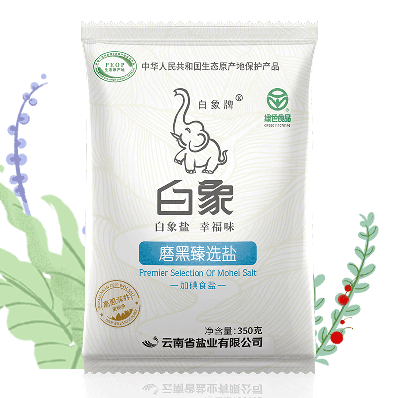 白象磨黑臻选盐加碘食用盐350g5袋绿色食品细盐井矿盐不含抗结剂视频