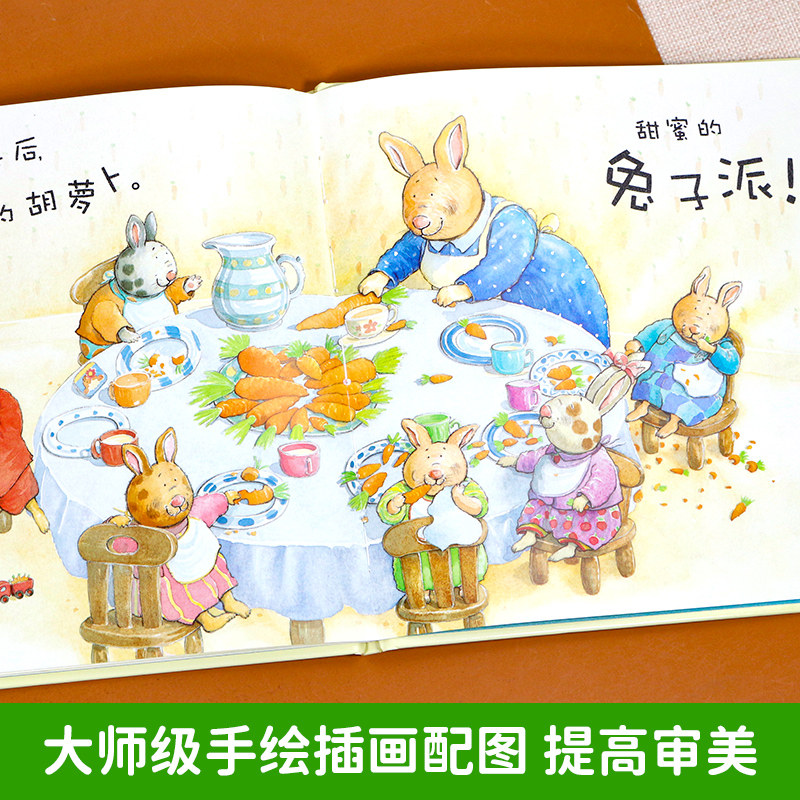 全套7册 中国获奖+国际获奖绘本 [正版]中国+国际获奖名家绘本幼儿园阅读精装硬壳不带拼音儿童绘本1到3岁故事书小中班大高清大图