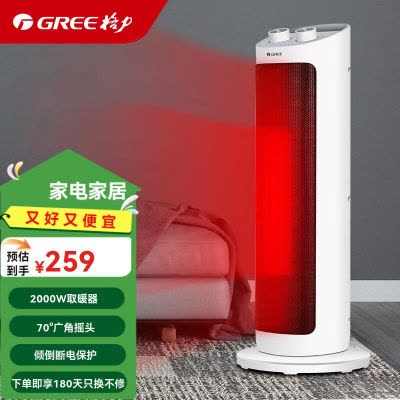 戴森(DYSON) HP03 智能淨化風扇冷暖風機不鏽鋼【价格图片品牌报价